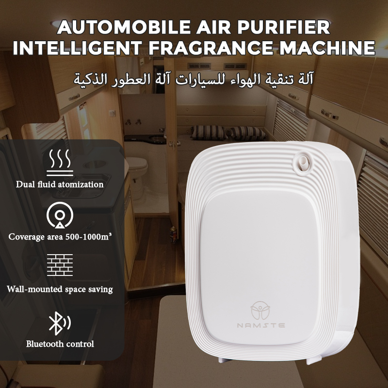 جهاز نايمستي لنشر العطور بسعة  - مراجعة Home Fragrance Best وسعره